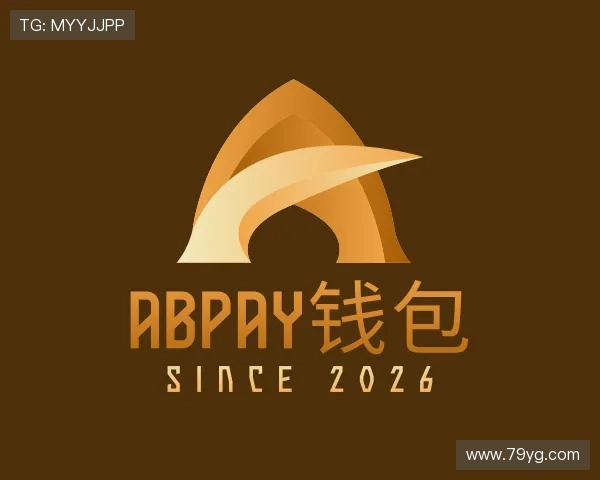 关于ABpay钱包